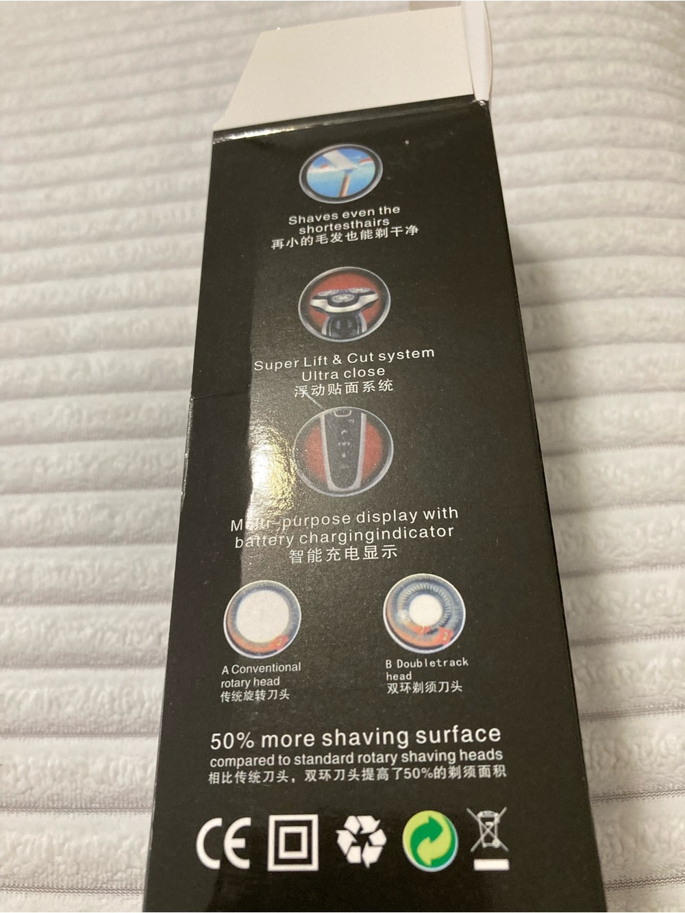 NWOTS Mens Razor - Picture 9 of 9